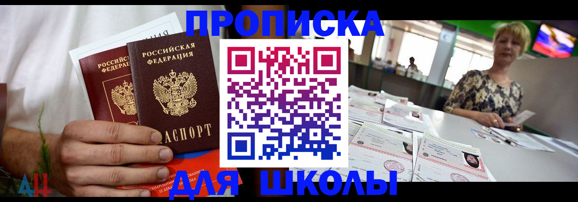 временная регистрация госуслуги в Уварово