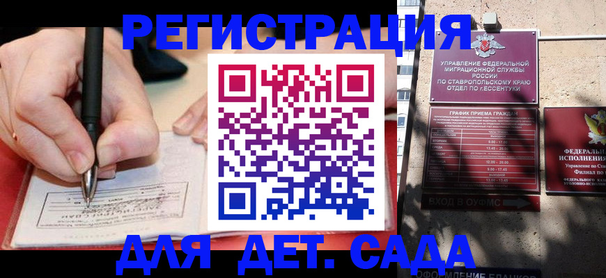 форма 3 в Уварово