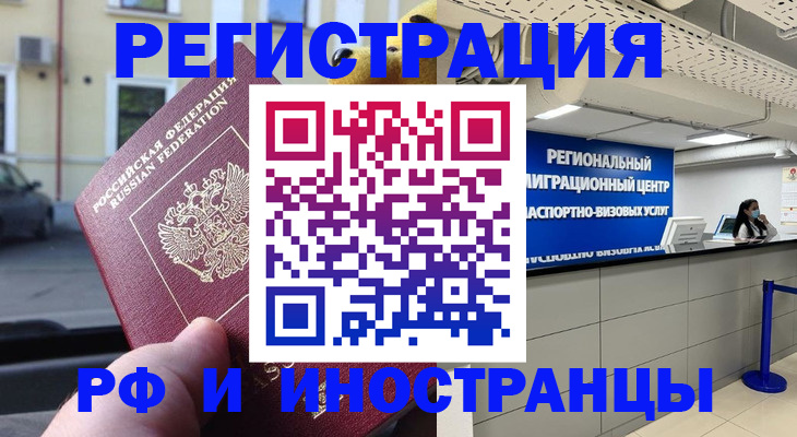 пропишу в квартире в Уварово
